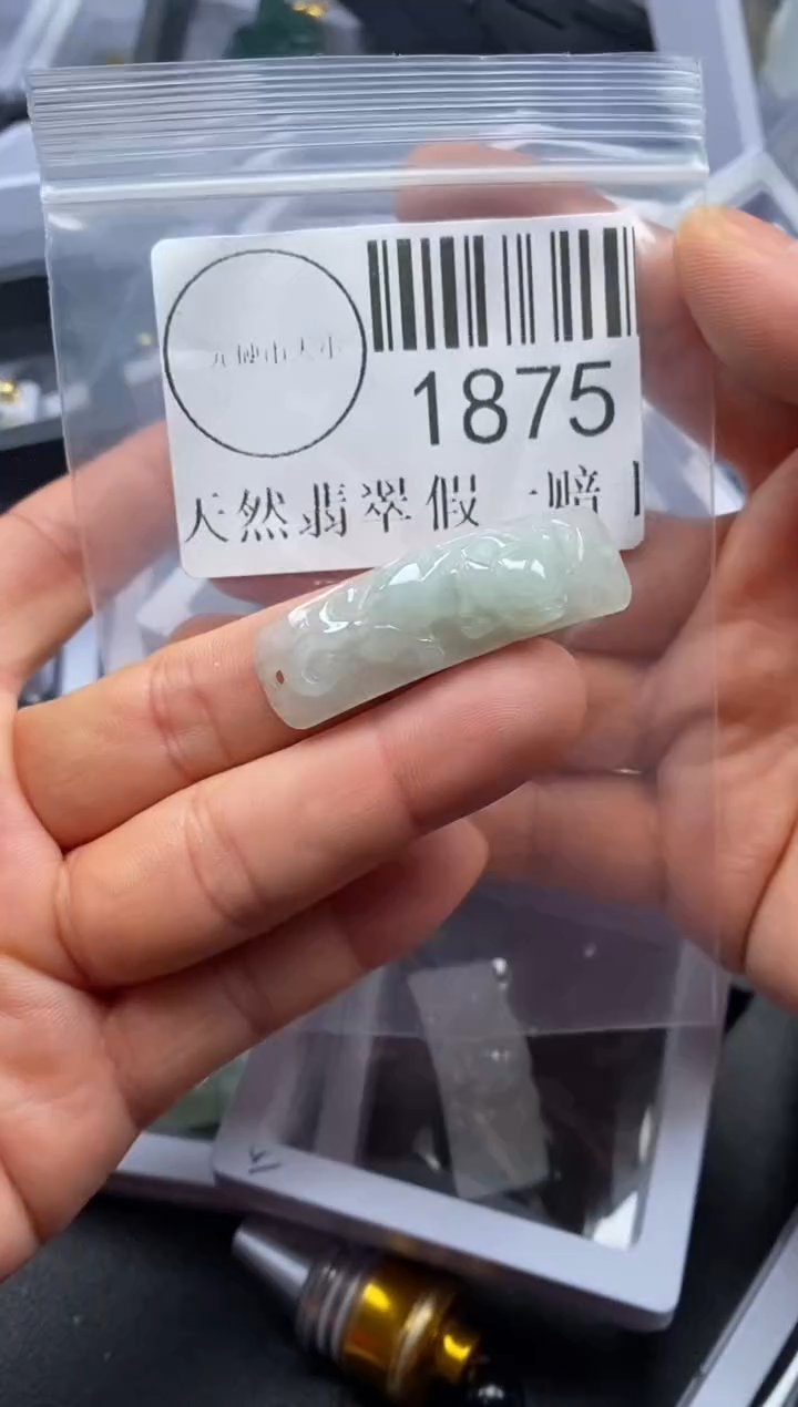 吊坠(不含链)未镶嵌翡翠1875
