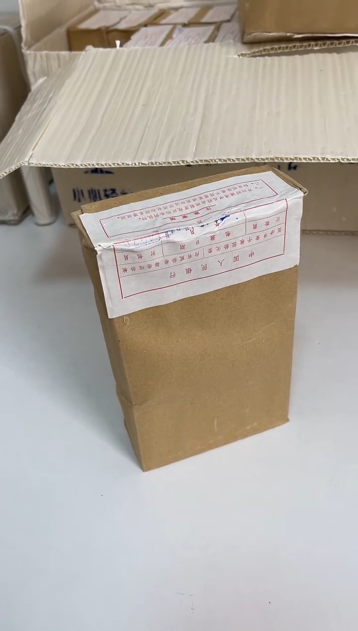 【闪购商品】整盒 原光原盒原厂封装 865