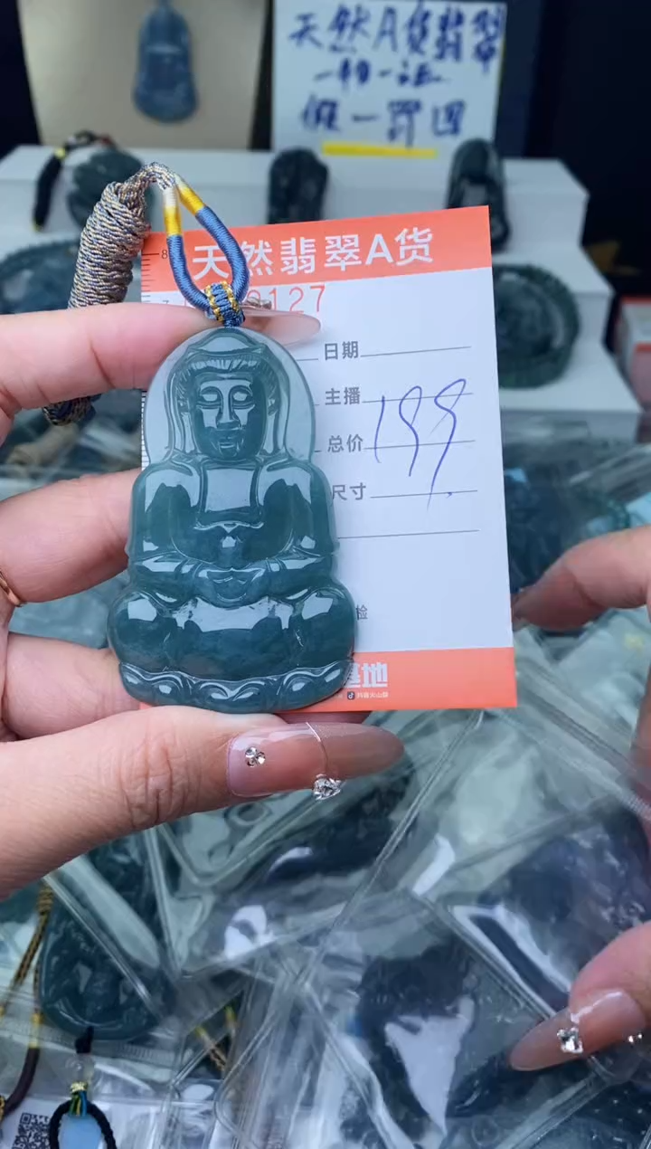 【闪购商品】翡翠颈饰未镶嵌················