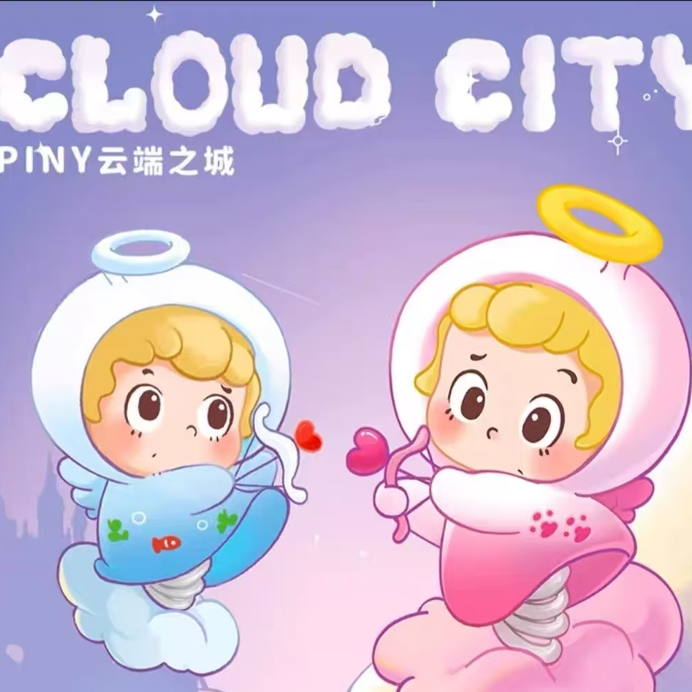 PINY云端之城系列盲盒可爱桌面摆件挂件