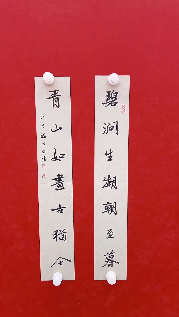 【闪购商品】书法方放       对联  1平尺