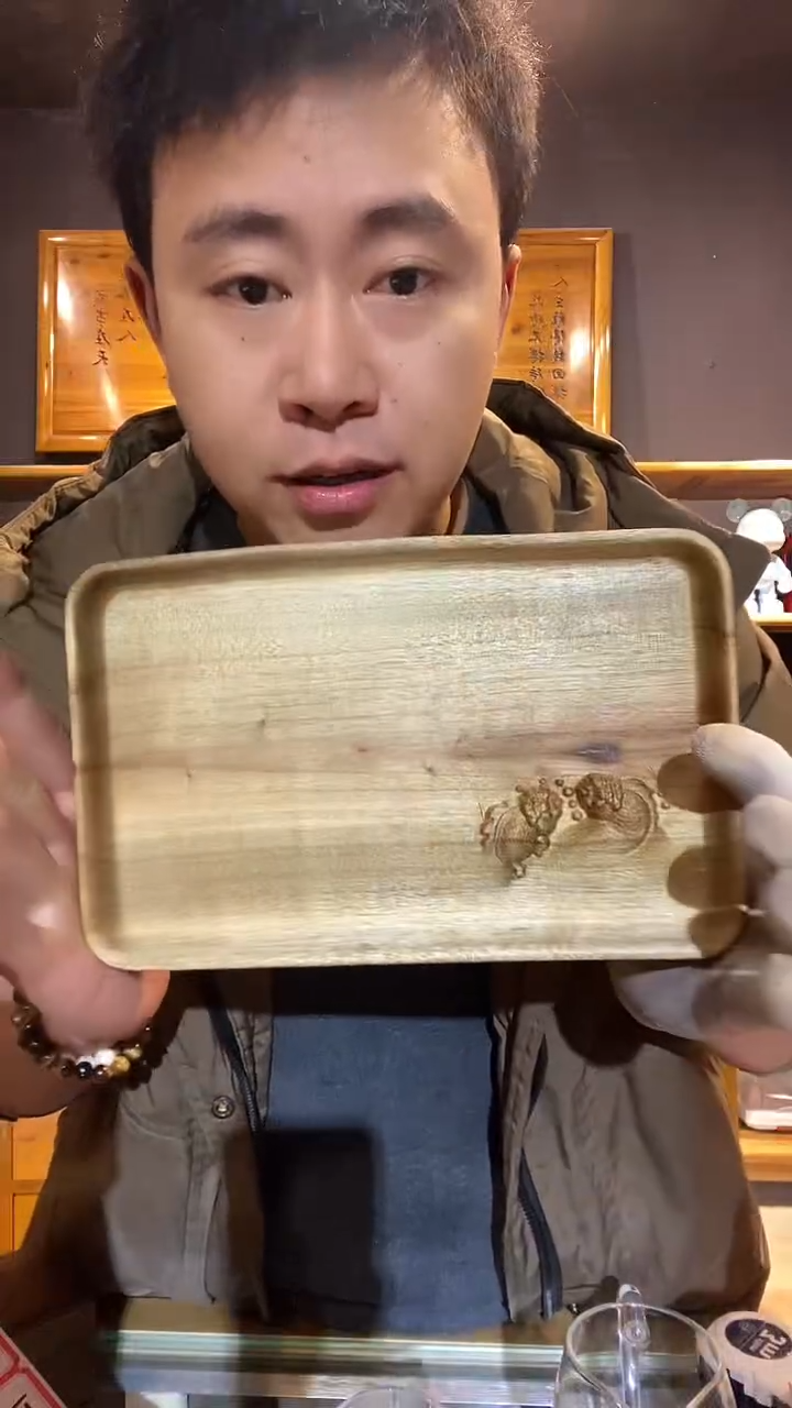 金丝楠110木制品雕刻小茶盘