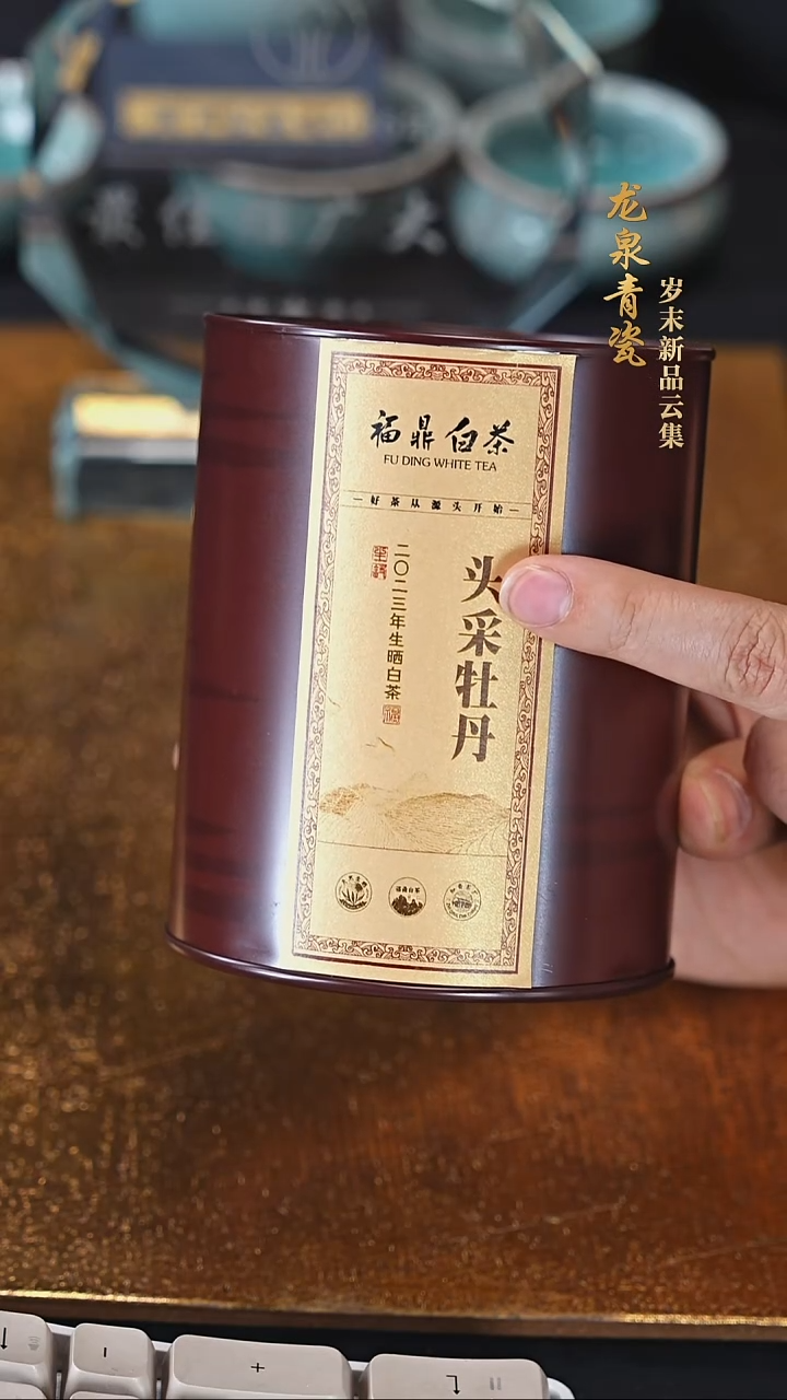 龙泉青瓷陶瓷摆件
