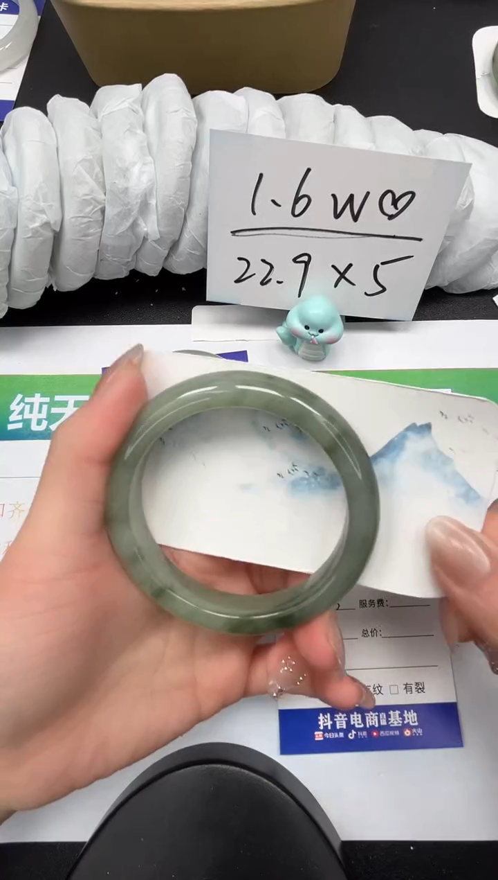 【闪购商品】石英质玉手镯未镶嵌204-58