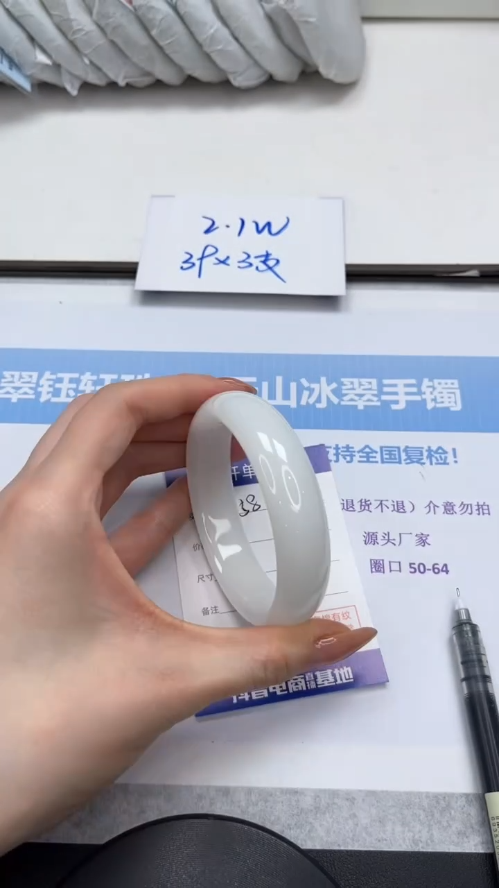 未镶嵌手镯石英质玉v158-62