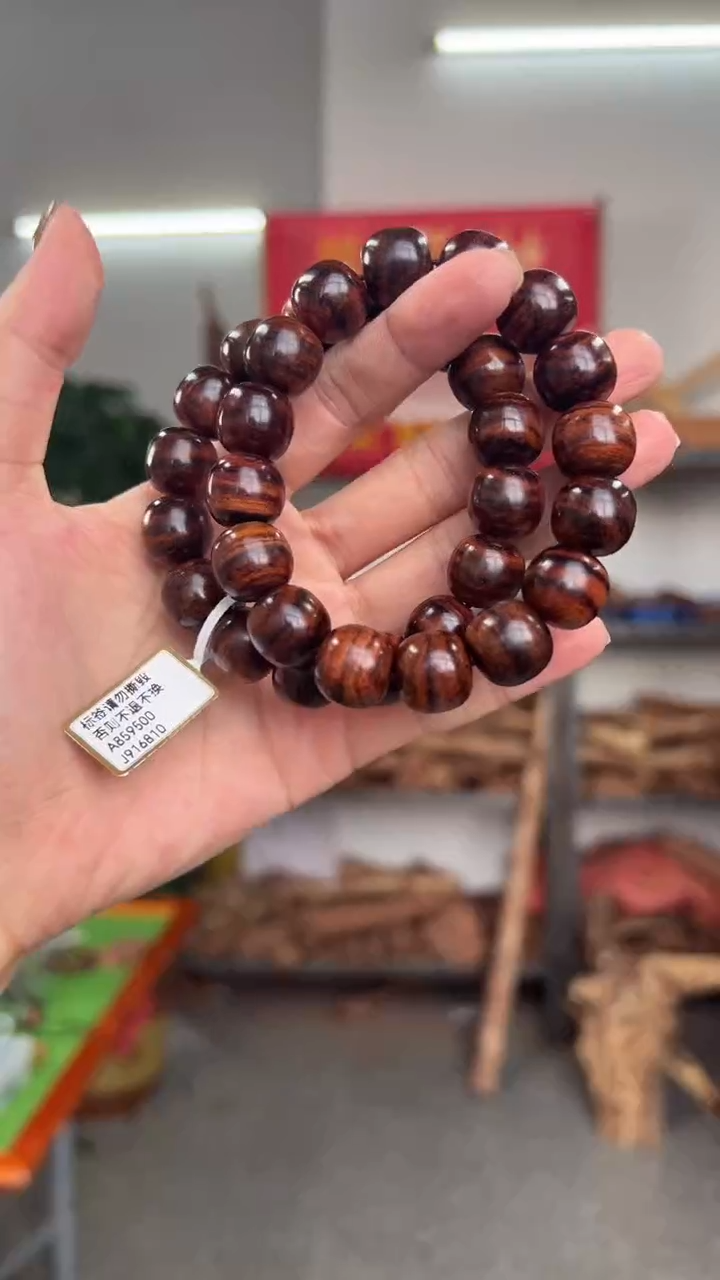 黄花梨/降香黄檀海南黄花梨紫红底大黑线1314手串（128）老型珠