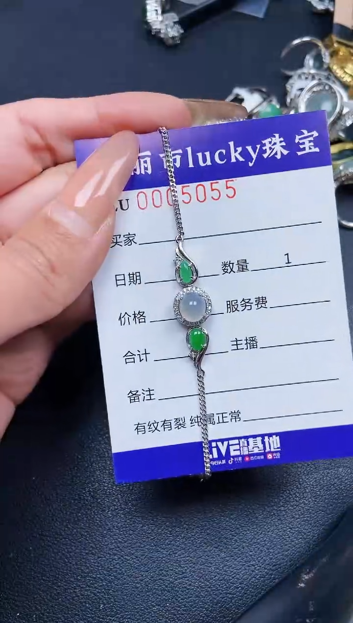 【闪购商品】翡翠颈饰银S925镶嵌5055