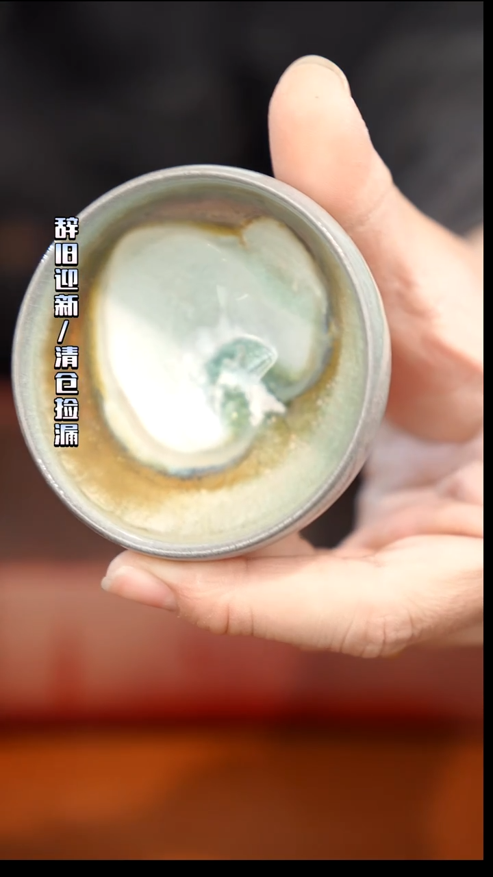 陶瓷奢瓷/瑞寅柴烧茶器（杯子）643