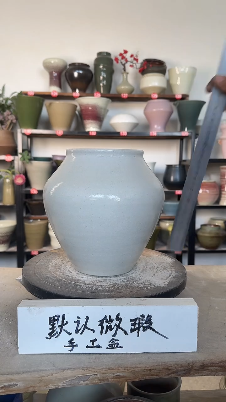 【闪购商品】陶瓷16-高22口12瑕