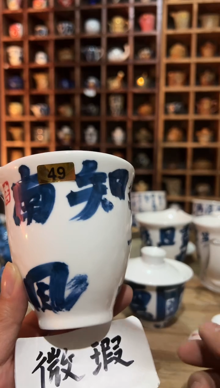 【闪购商品】观云听雨原创手绘茶具