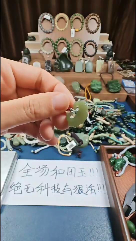 颈饰未镶嵌和田玉多样性发货拍一发一