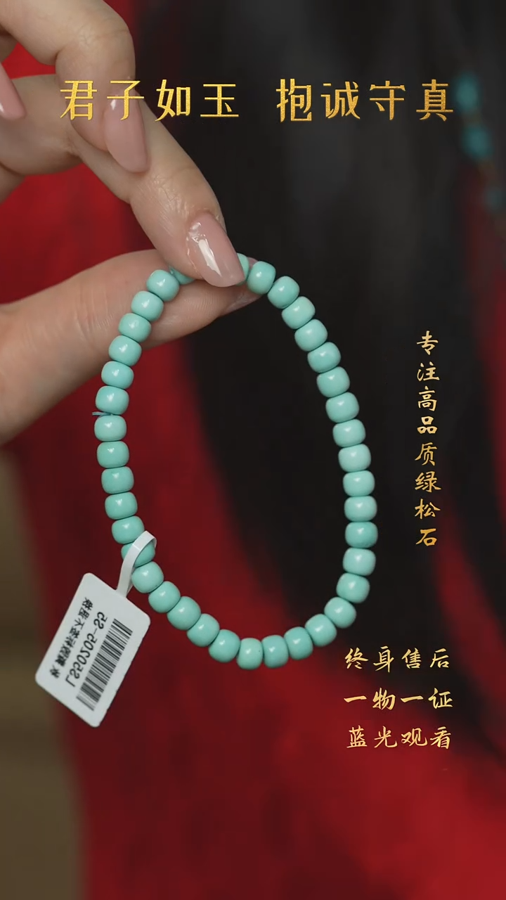 【闪购商品】绿松石V22（多样性发一件）未镶嵌单圈