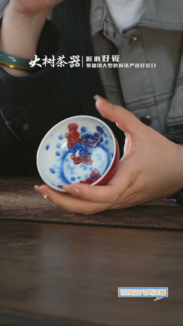 杯永明尚玩霁红内鳜鱼高足杯