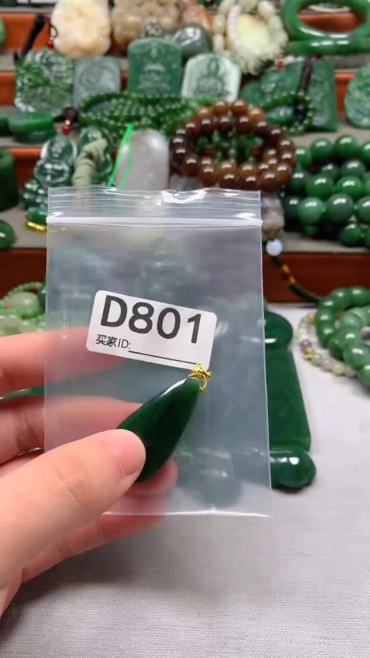 未镶嵌和田玉珠宝半成品1