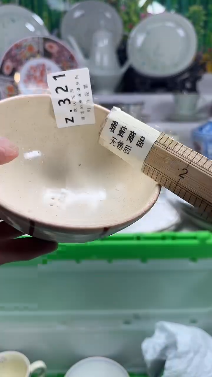 瓷片小**影321aaaaaaaaaaaa