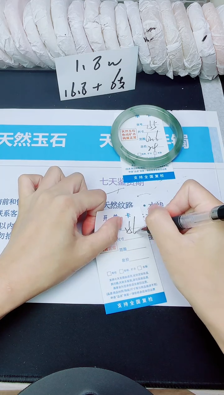 石英质玉手镯未镶嵌155/60.6