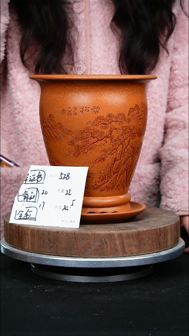 紫砂花盆528+z紫砂花盆