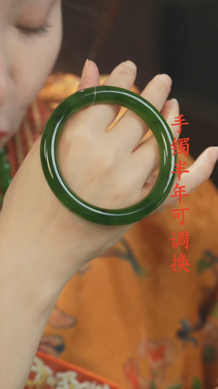 未镶嵌手镯和田玉（碧玉）老料圆条61