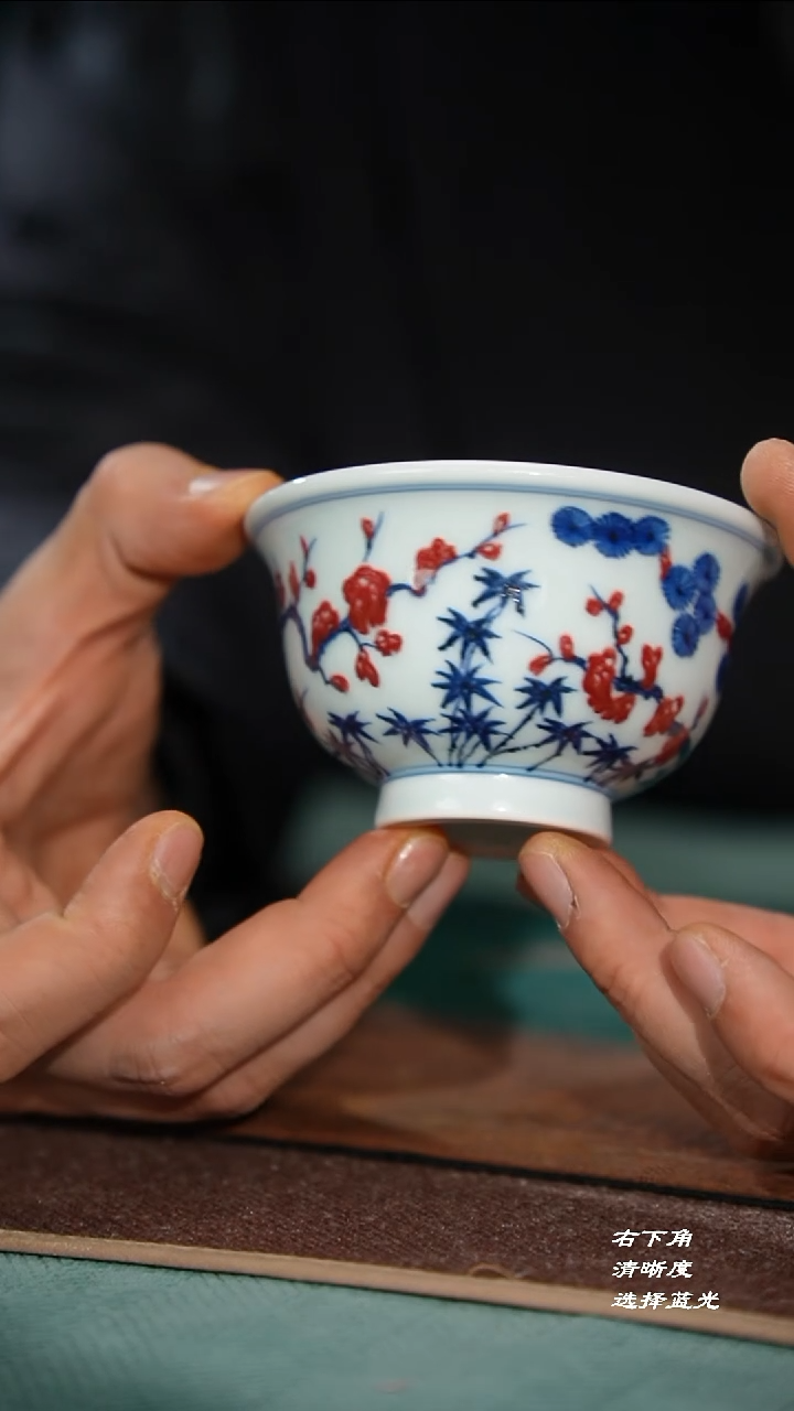 76-1青花釉里红岁寒三友压手杯
