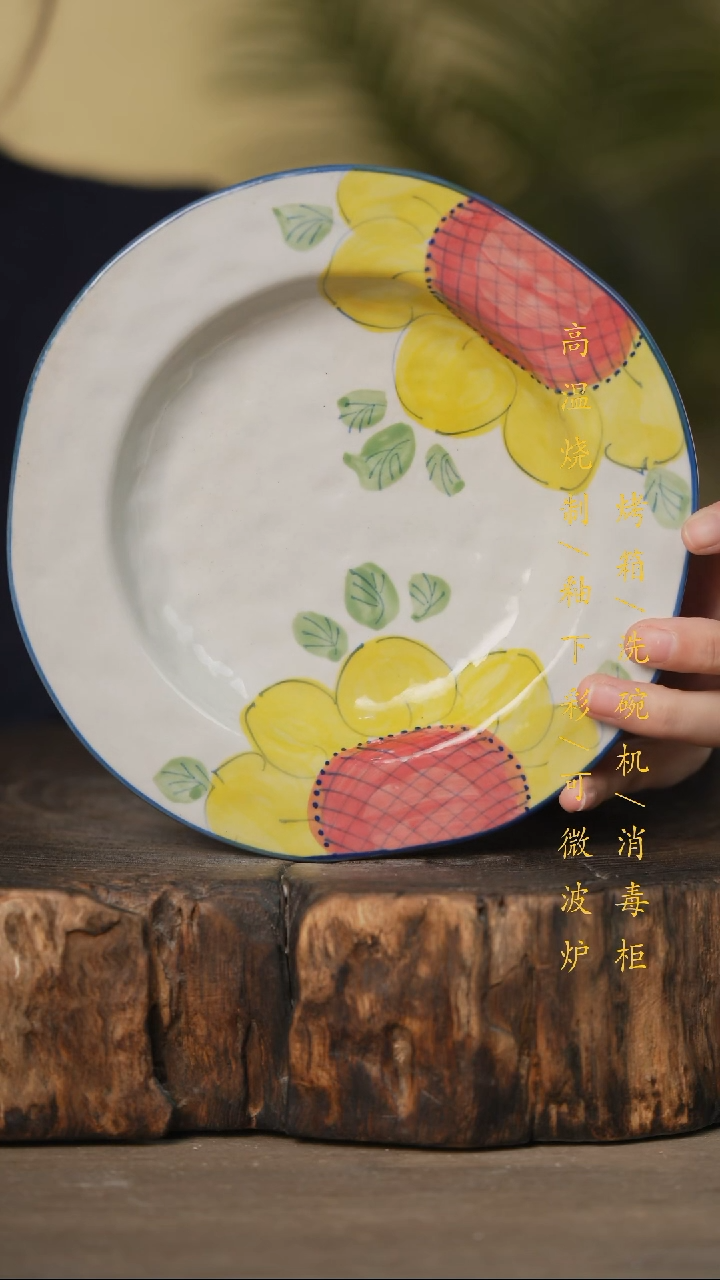 瓷片景德镇高温釉下彩可微波烤箱洗碗机