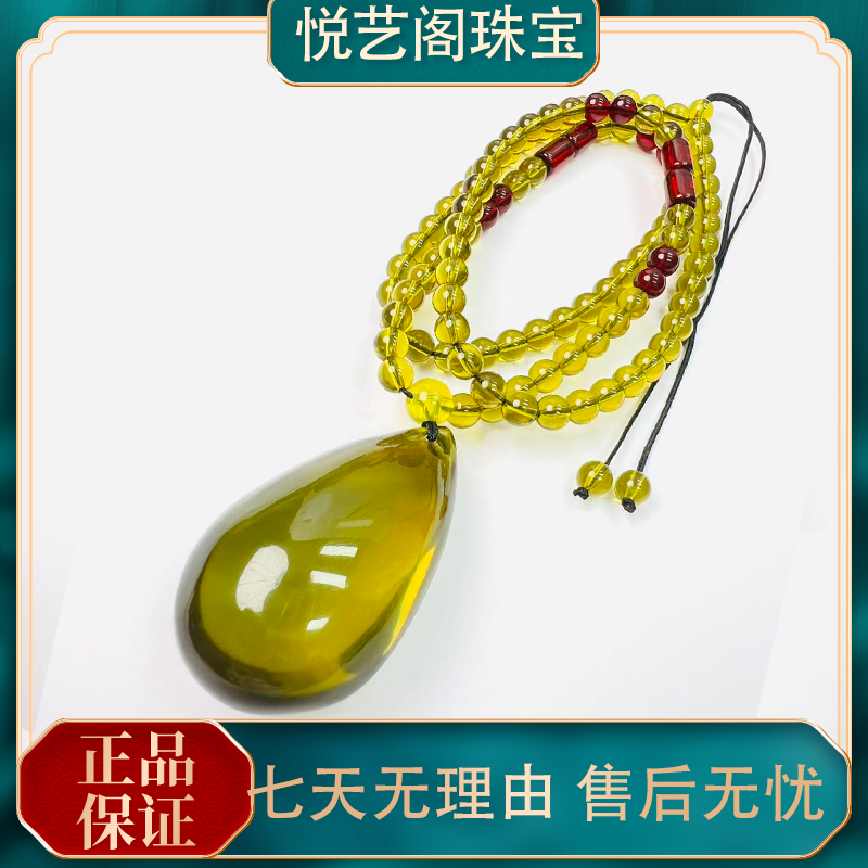 正品保障  红豆杉水滴吊坠套装高端DIY精美时尚 多样性发其一