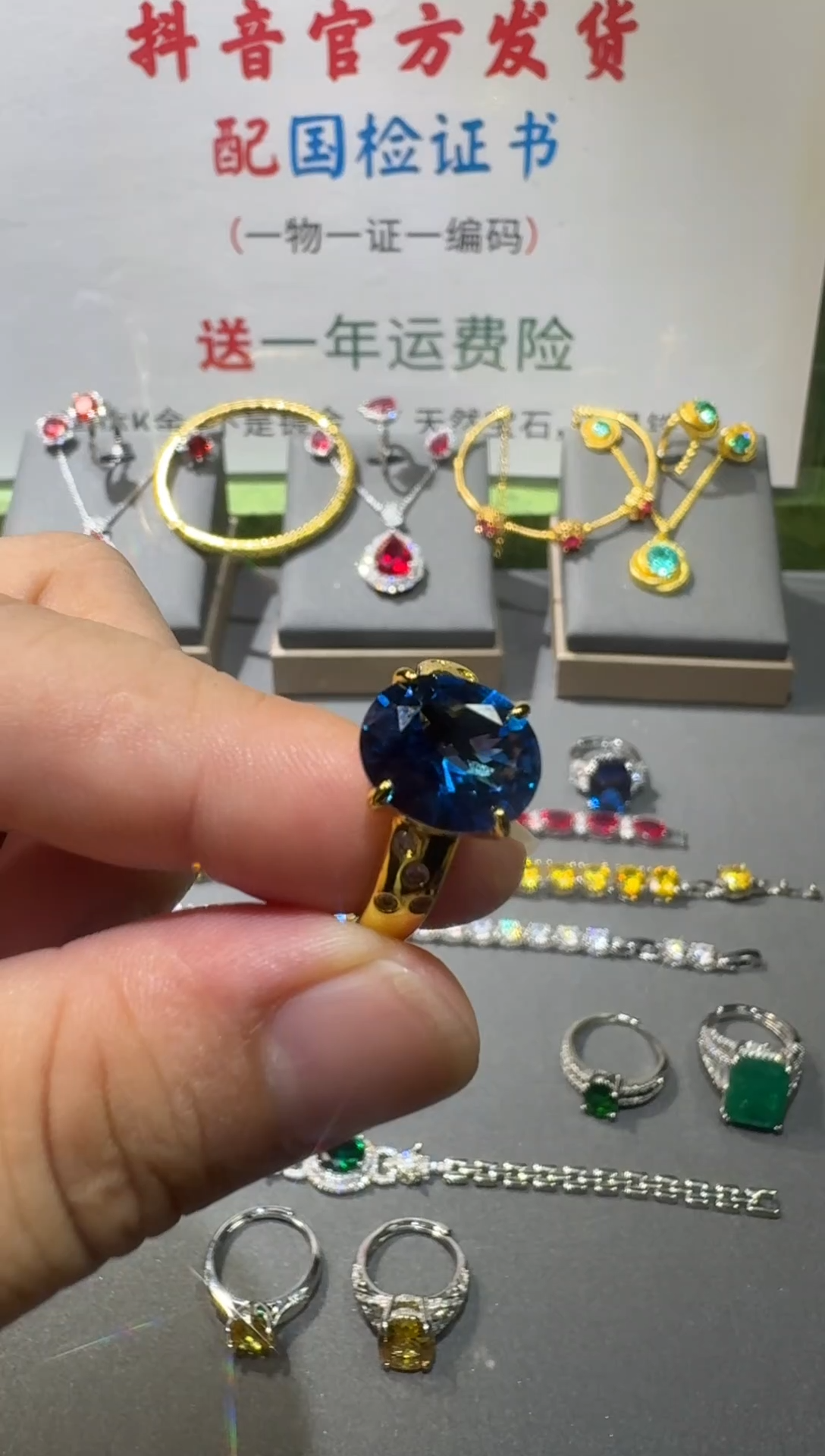 戒指蓝宝石18K金镶嵌00