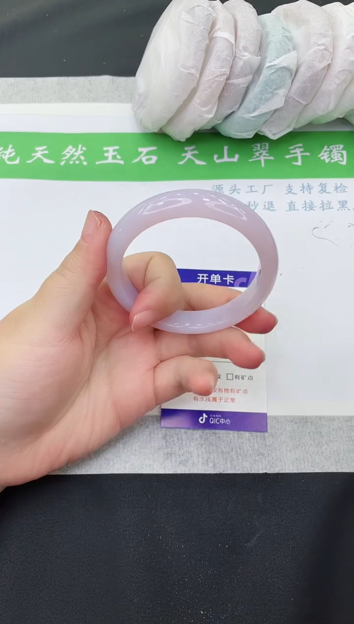 【闪购商品】石英质玉手镯未镶嵌M313-56+