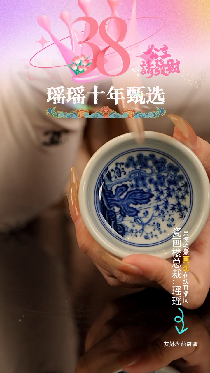 【闪购商品】瓷片瓷瓷瓷瓷瓷瓷瓷瓷