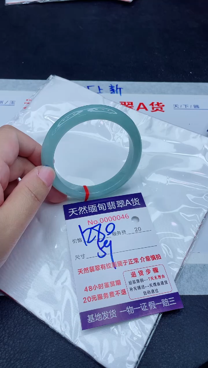 未镶嵌手镯翡翠1280.00