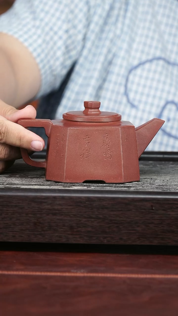 茶壶紫砂精品紫砂壶13......280CC