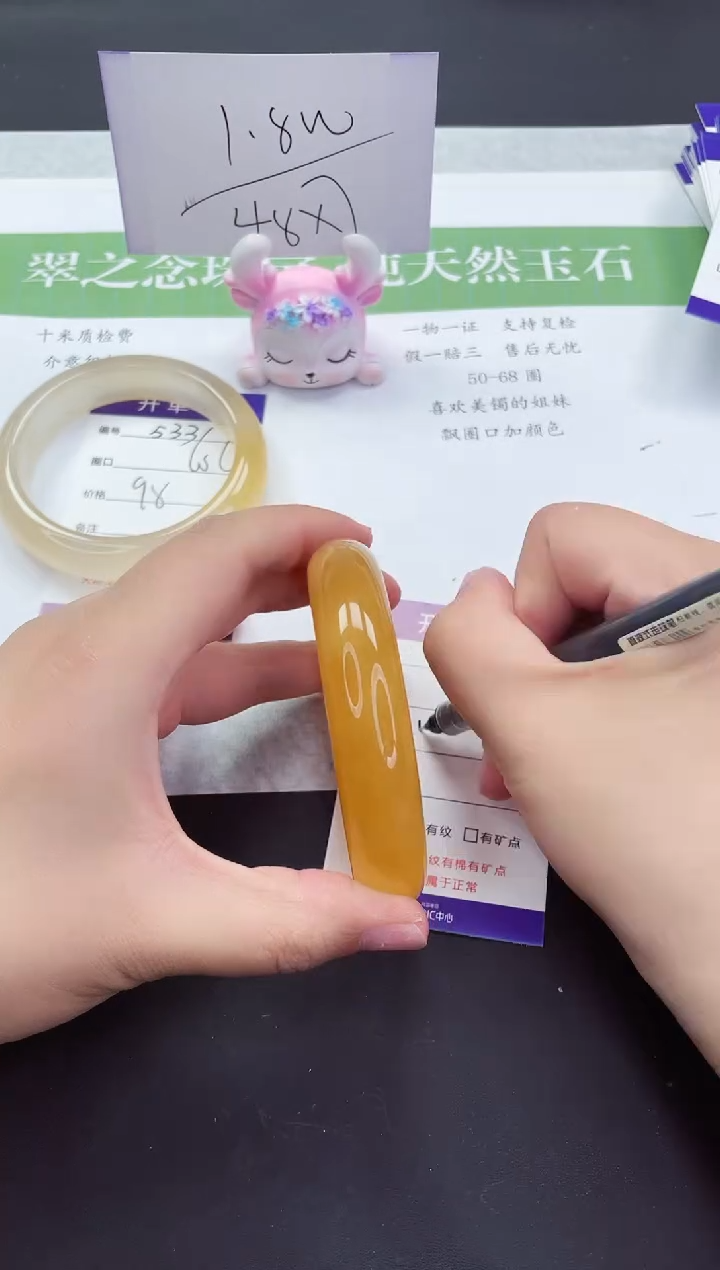 石英质玉未镶嵌手镯L534-60+