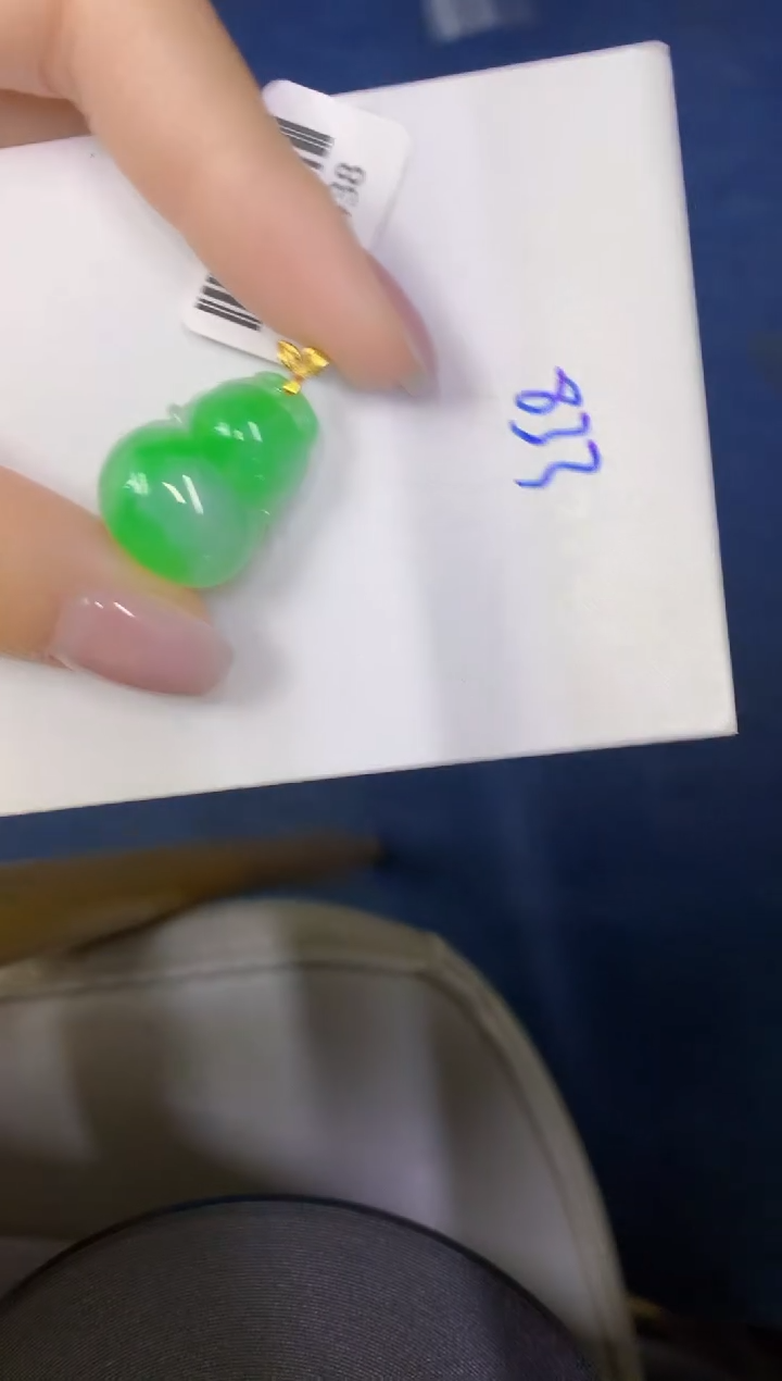 颈饰18K金镶嵌翡翠缅甸天然翡翠A货