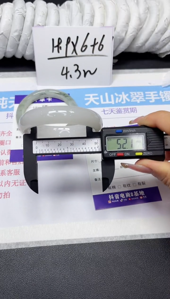【闪购商品】石英质玉手镯未镶嵌151