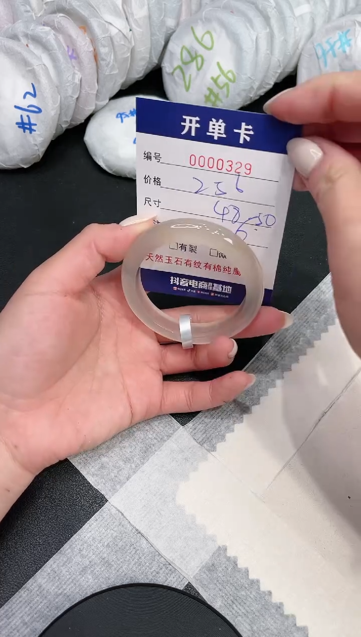 【闪购商品】玛瑙/玉髓手镯未镶嵌329