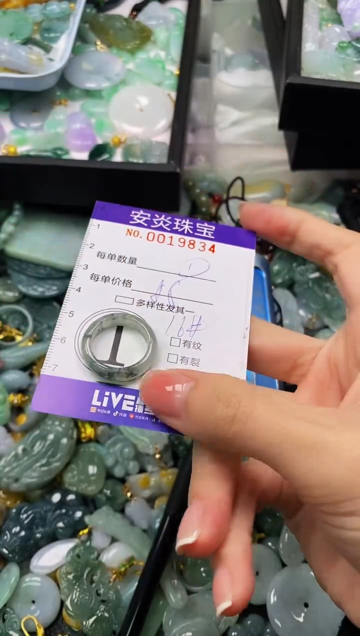 颈饰未镶嵌翡翠闪购0019834