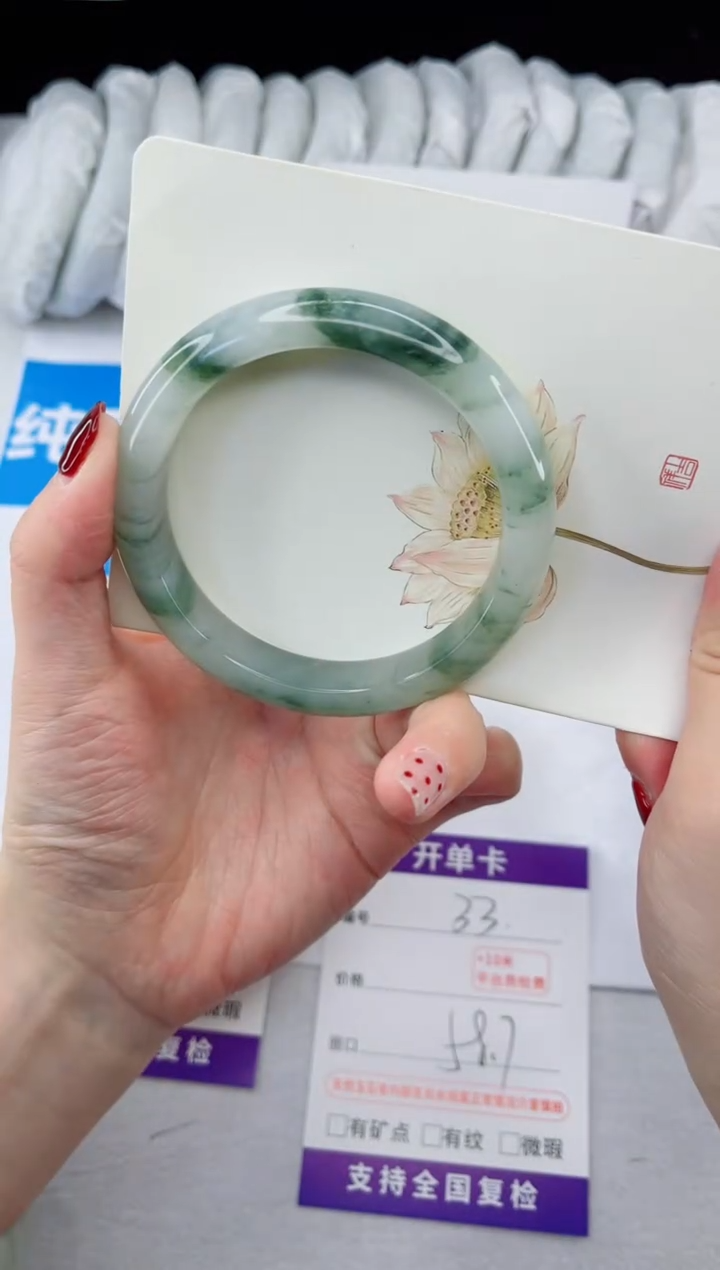 【闪购商品】石英质玉手镯合金33-58.7