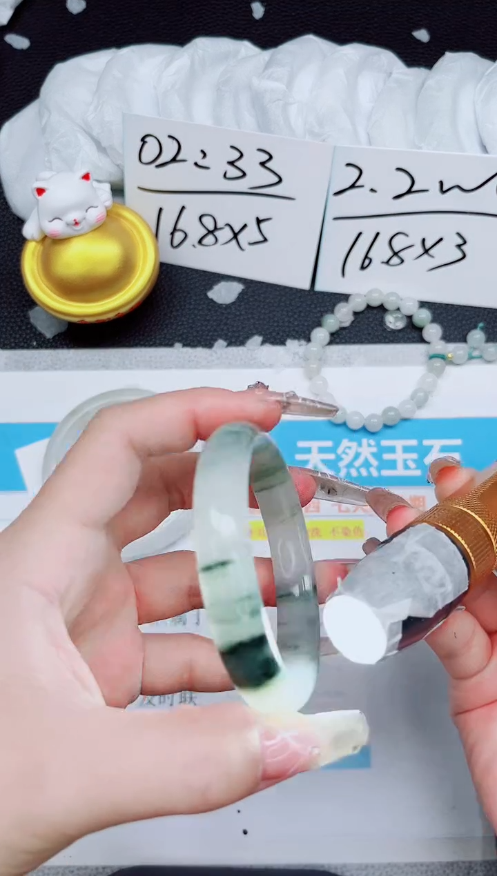 【闪购商品】石英质玉手镯未镶嵌272-53.5