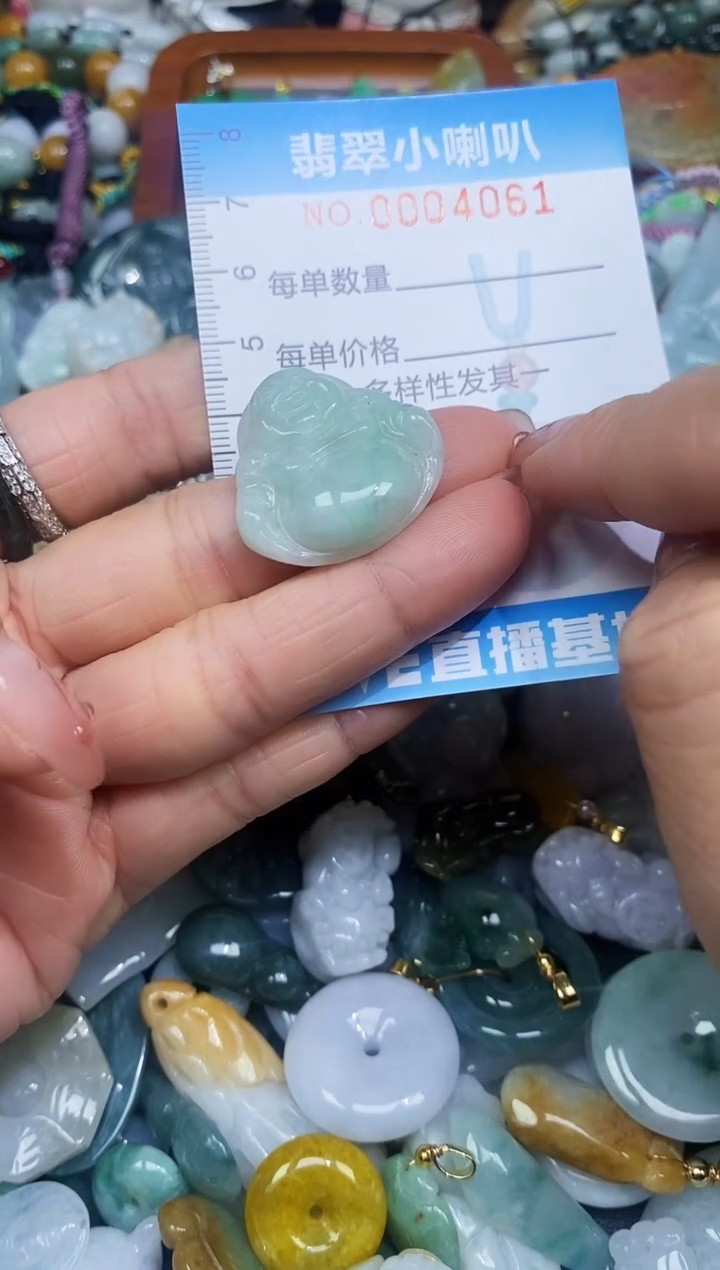 【闪购商品】翡翠颈饰未镶嵌闪购0004061