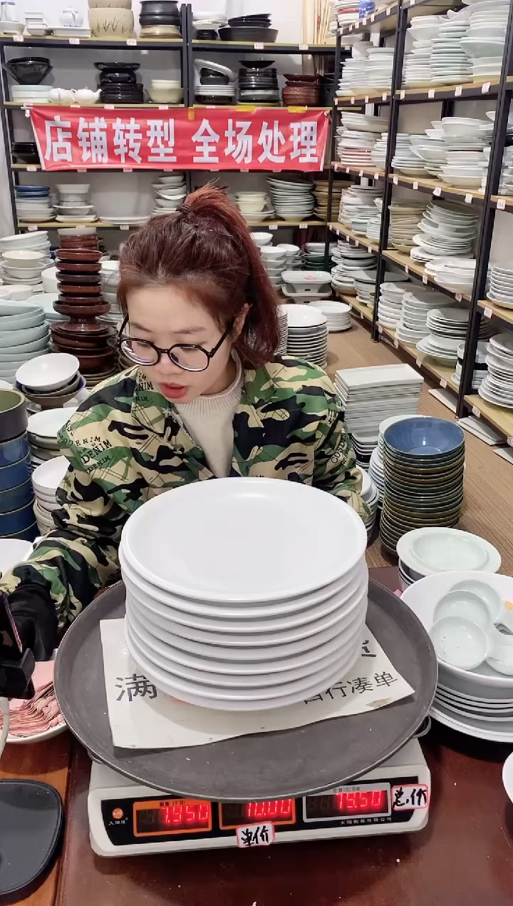 【闪购商品】盘217号链接景德镇酒店陶瓷瑕疵处理