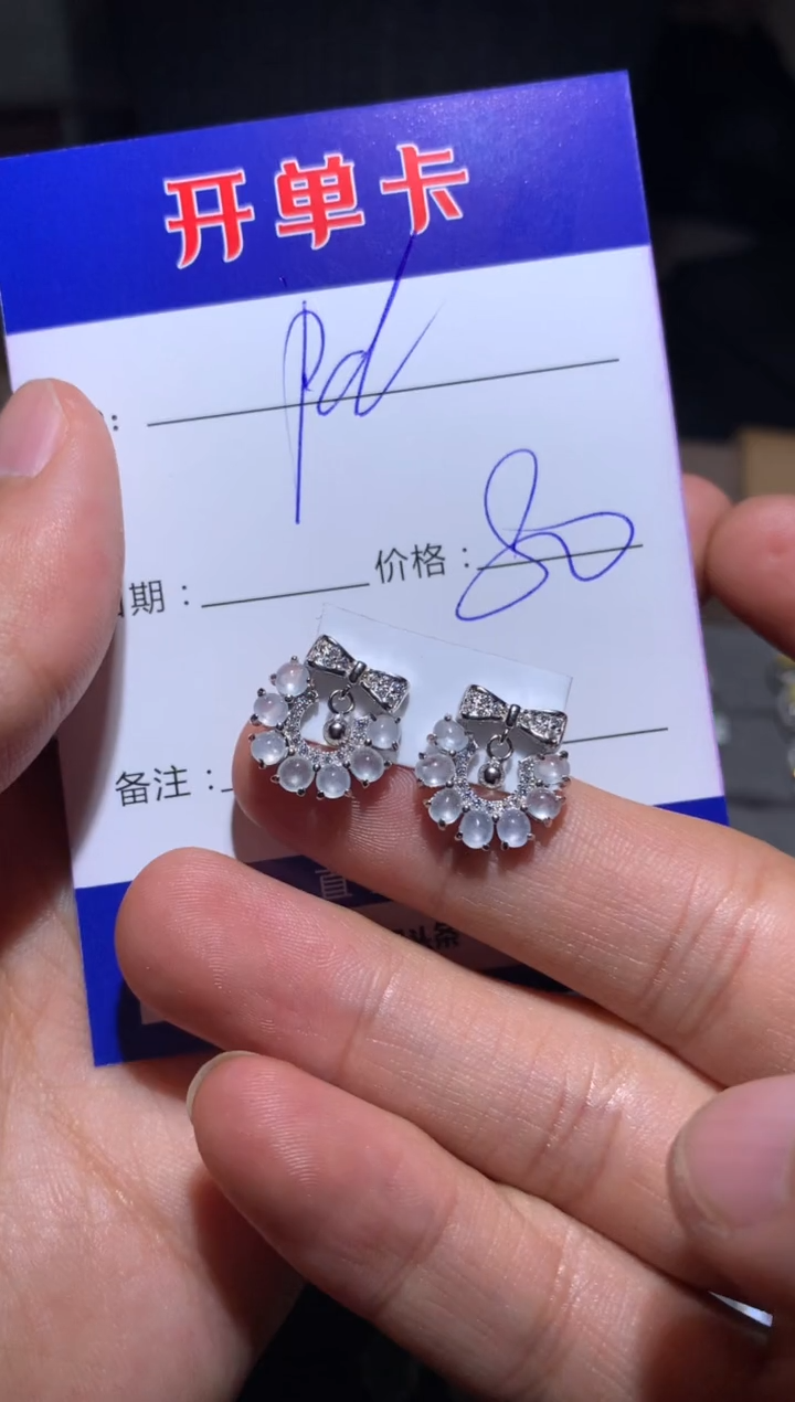 【闪购商品】翡翠耳饰银S925镶嵌向 pd公主琳