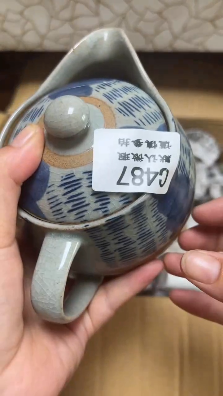 暖****?487瓷香阁回流瓷器默认微瑕