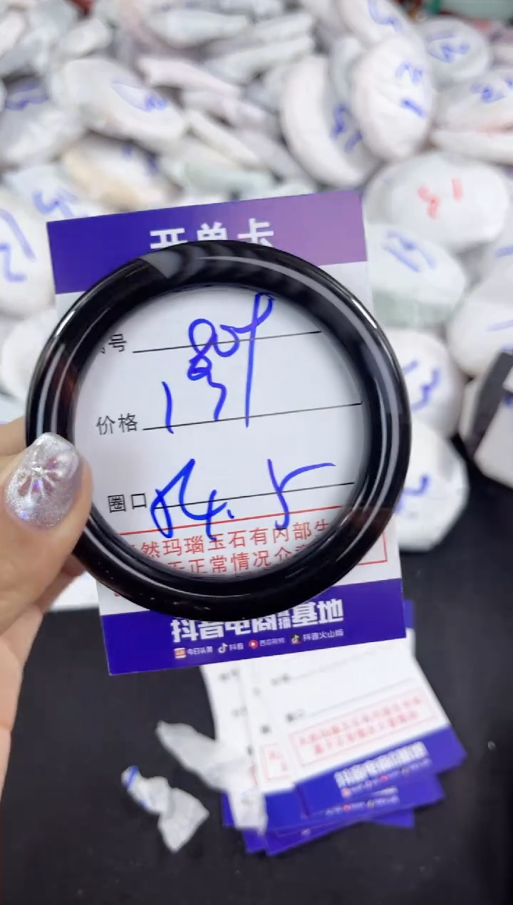 【闪购商品】玛瑙/玉髓手镯未镶嵌809