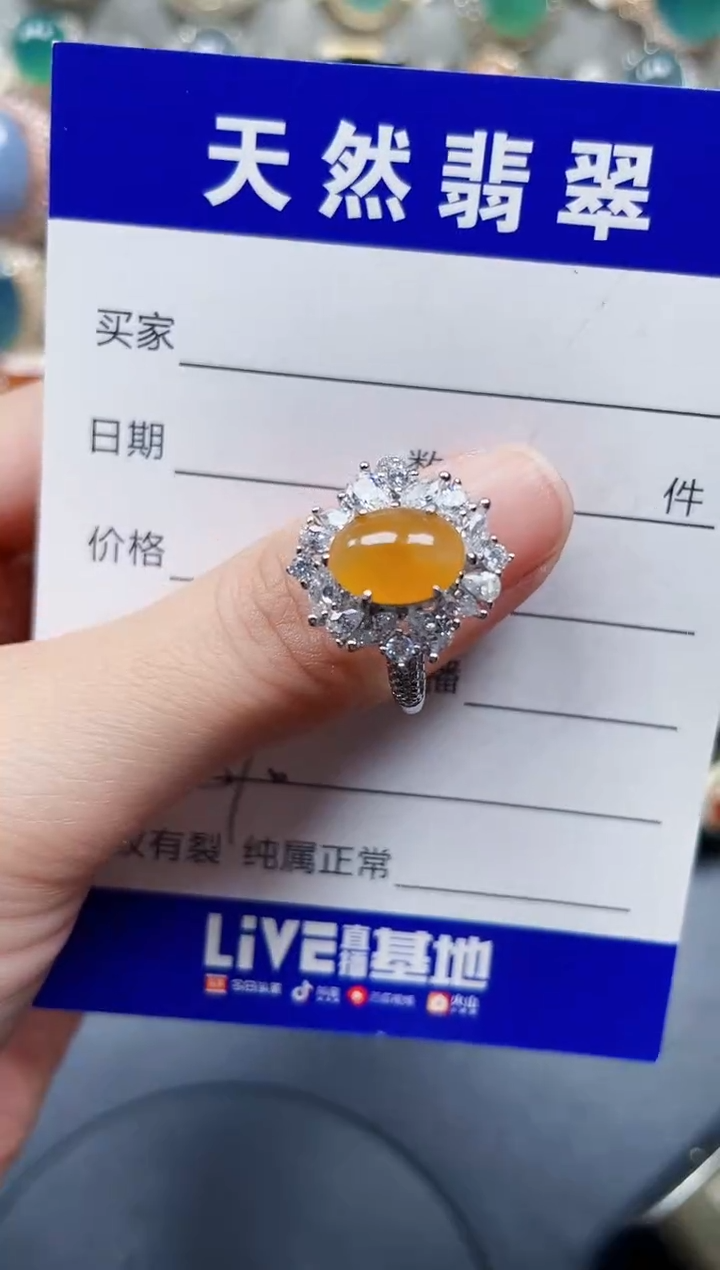 银S925镶嵌戒指翡翠570