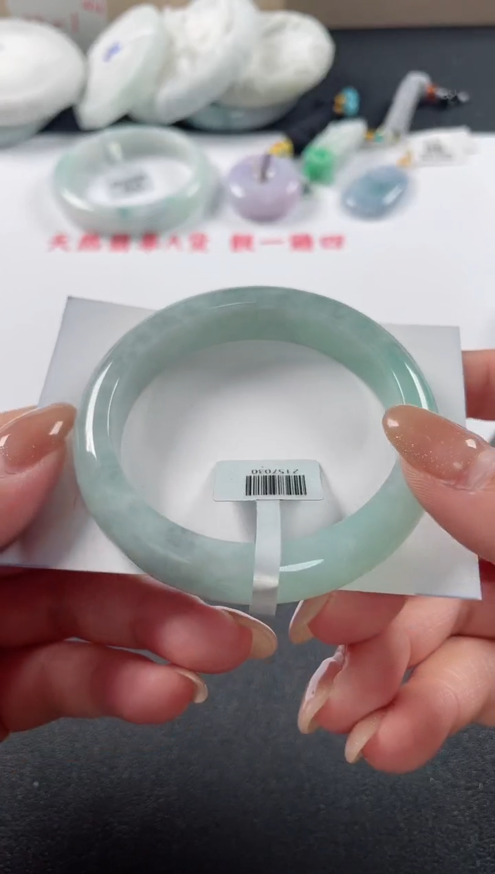 未镶嵌手镯翡翠 基地发货H 0588 54+