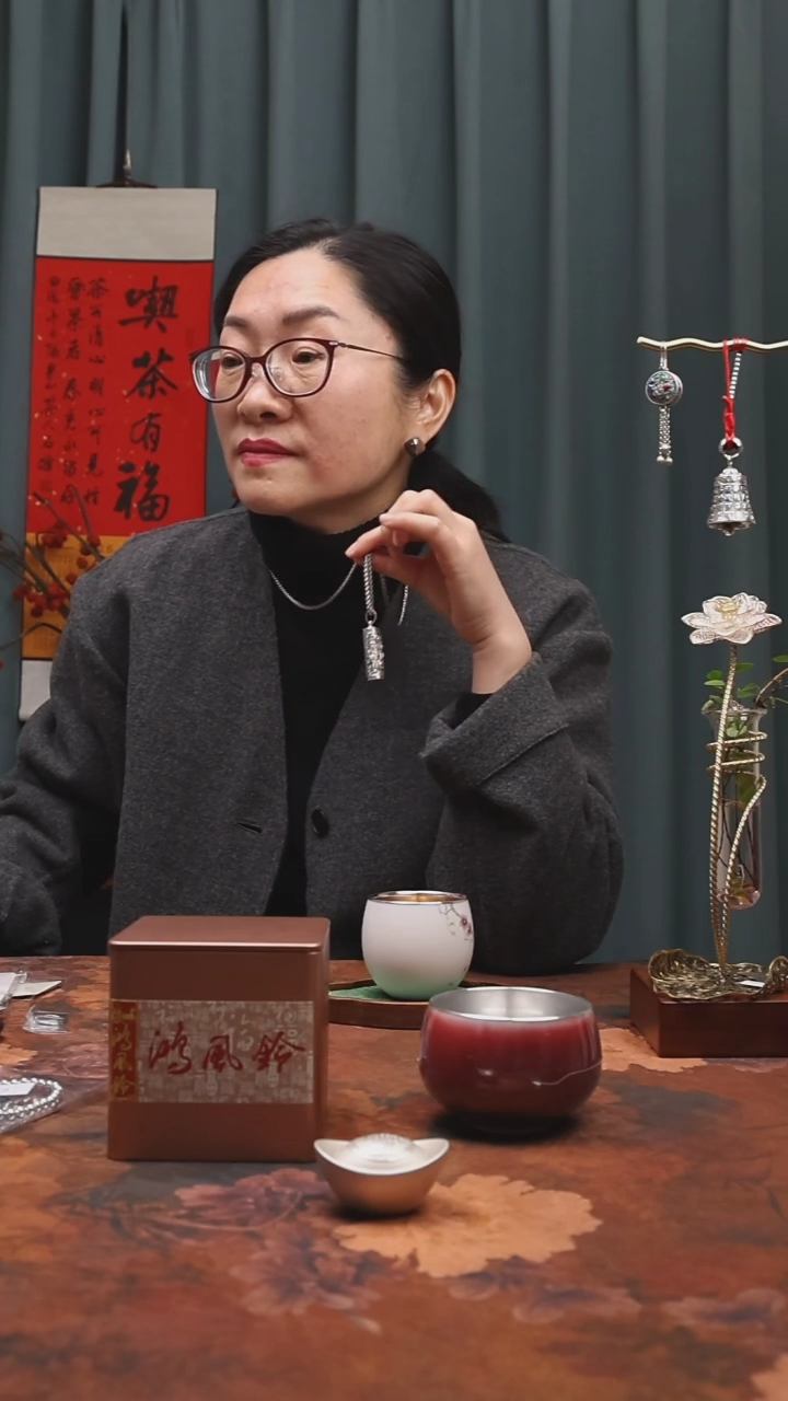 【闪购商品】【风铃的茶货铺】蛇茶道零配