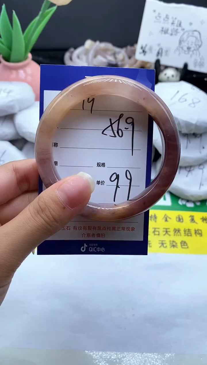 未镶嵌手镯石英质玉（金丝玉）19-56+