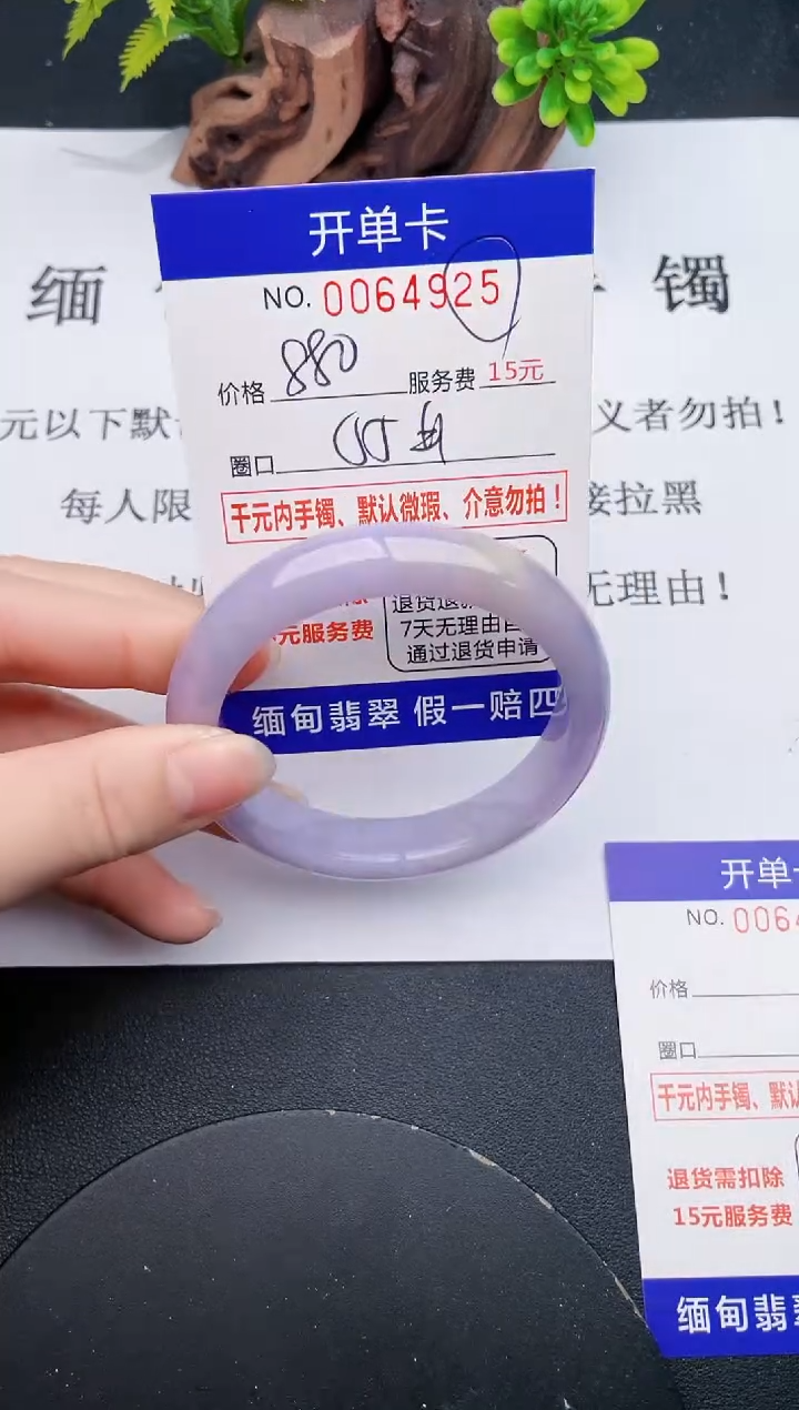【闪购商品】25丽致优雅手镯时尚百搭