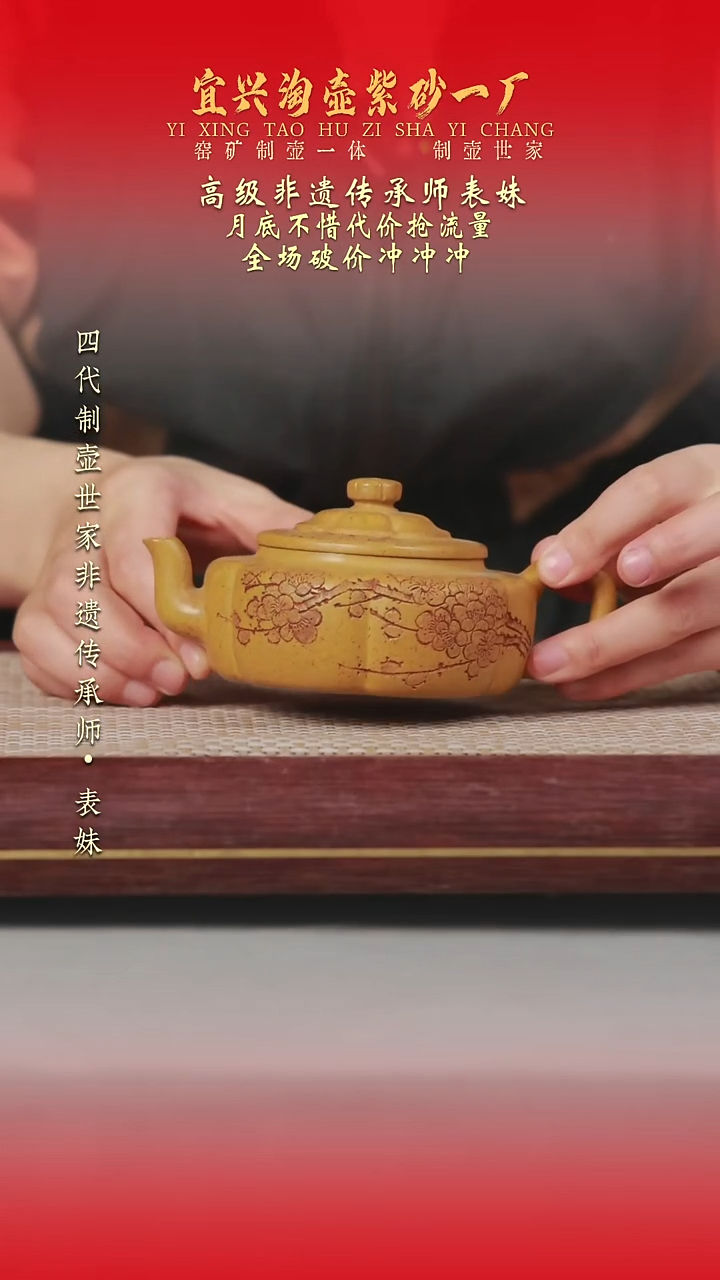 茶壶紫砂原矿手工紫砂壶