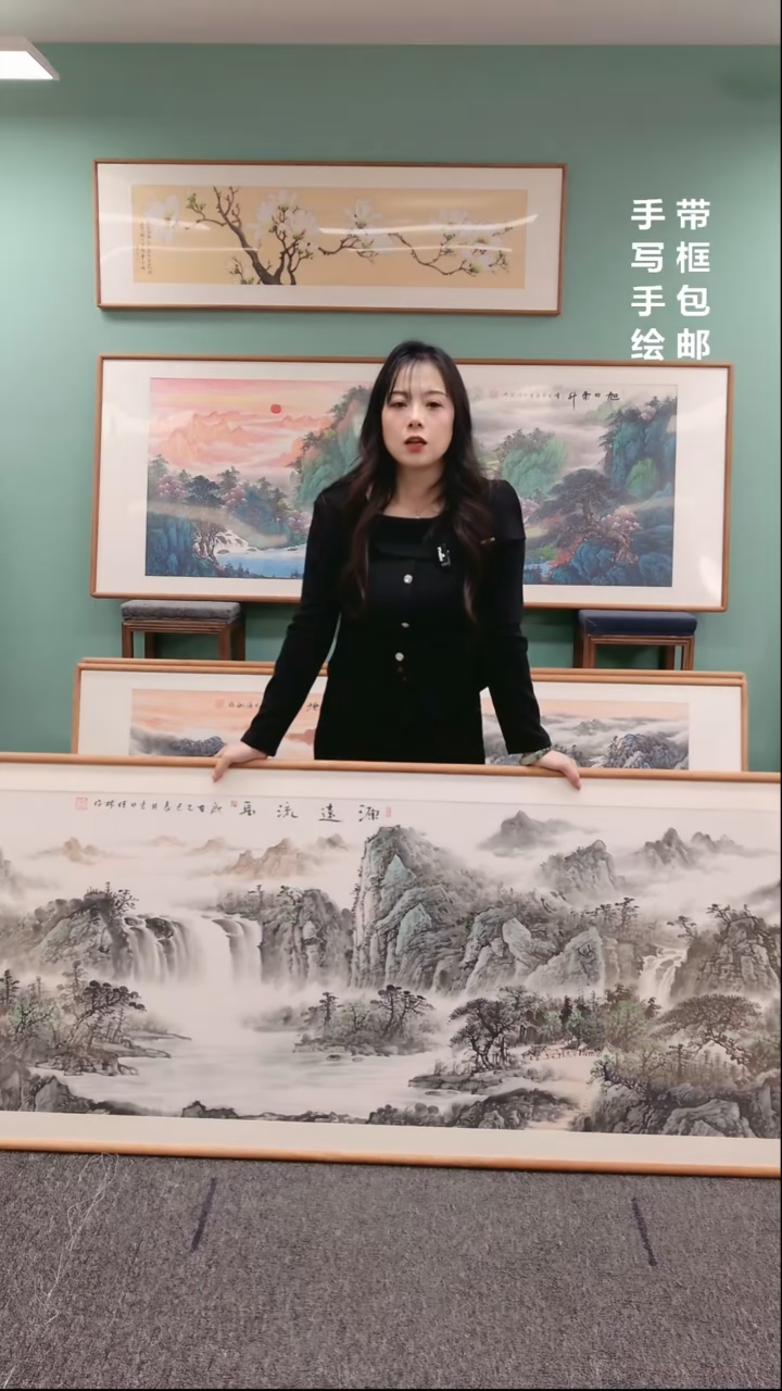 【闪购商品】国画山水源远流长210*80刘佳林