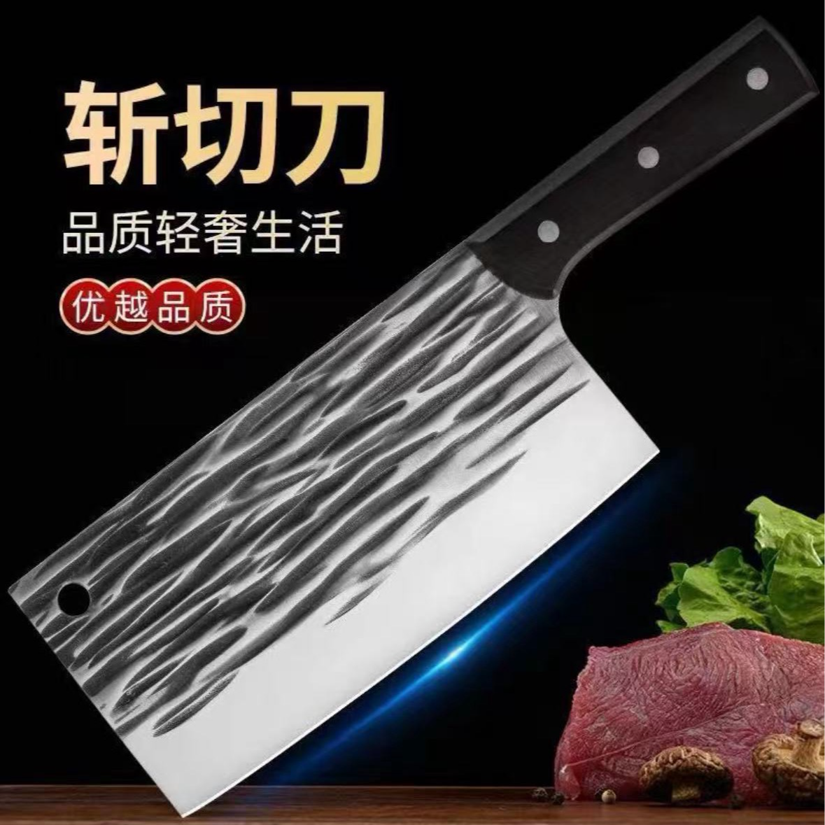 【工厂直发】家用手工锻打菜刀砍鸡砍鸭砍排骨切片刀砍切刀瓜果刀